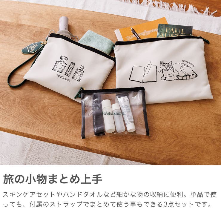 正規品 エーストーキョー ポーチ | ギャレリア Bag＆Luggage | 詳細画像4 