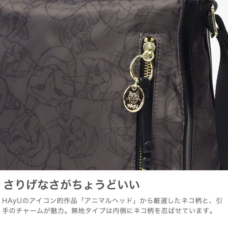正規品 エーストーキョー ショルダーバッグ | ギャレリア Bag＆Luggage | 詳細画像5 