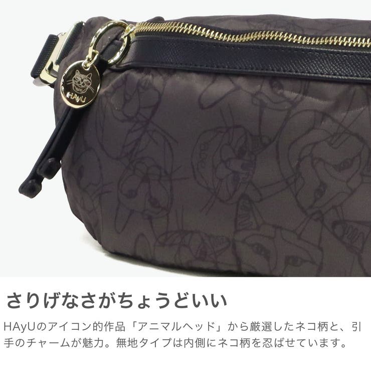 正規品 エーストーキョー ボディバッグ | ギャレリア Bag＆Luggage | 詳細画像5 