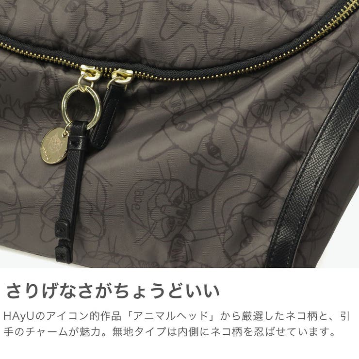 正規品 エーストーキョー ボディバッグ | ギャレリア Bag＆Luggage | 詳細画像5 
