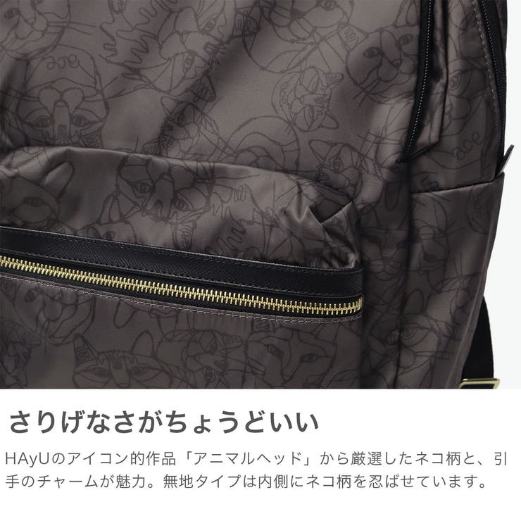 正規品 エーストーキョー リュック | ギャレリア Bag＆Luggage | 詳細画像5 