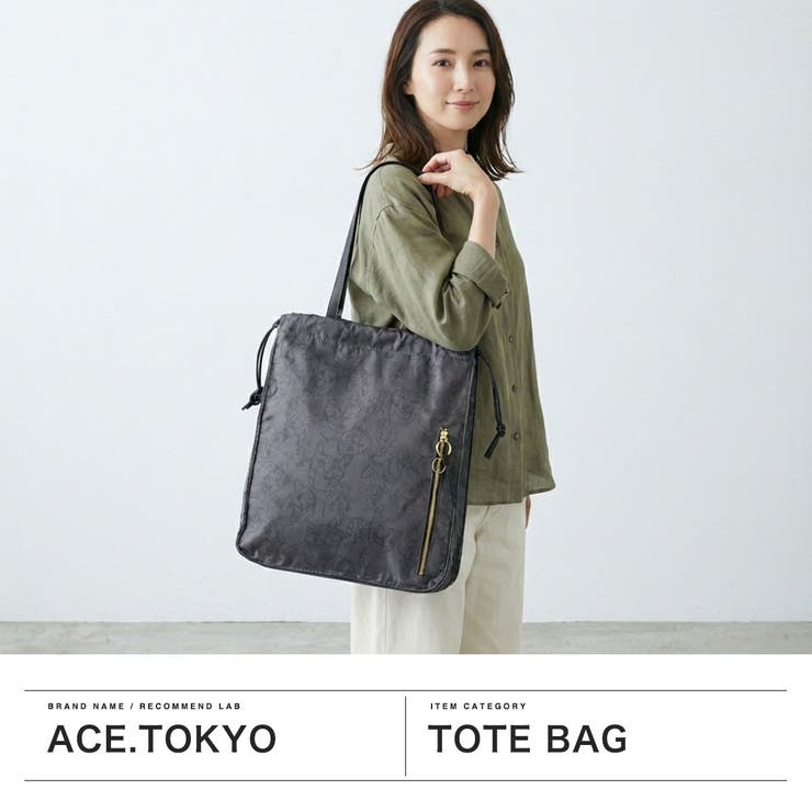 正規品 エーストーキョー トートバッグ | ギャレリア Bag＆Luggage | 詳細画像2 