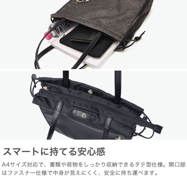 正規品 エーストーキョー トートバッグ | ギャレリア Bag＆Luggage | 詳細画像3 