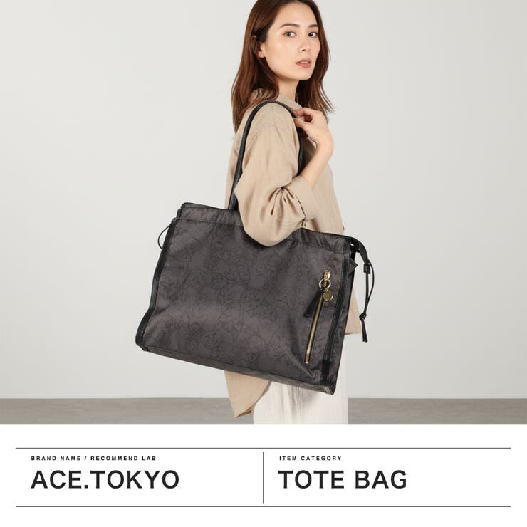 正規品 エーストーキョー トートバッグ | ギャレリア Bag＆Luggage | 詳細画像2 