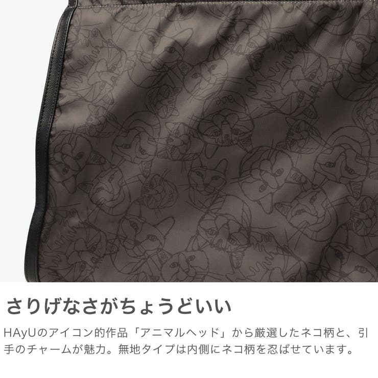 正規品 エーストーキョー トートバッグ | ギャレリア Bag＆Luggage | 詳細画像5 