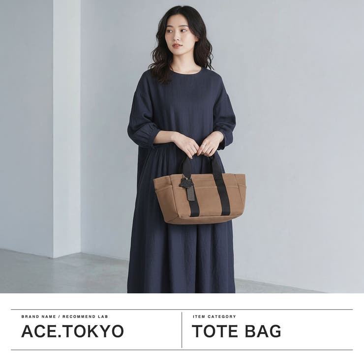 正規品 エーストーキョー トートバッグ | ギャレリア Bag＆Luggage | 詳細画像2 