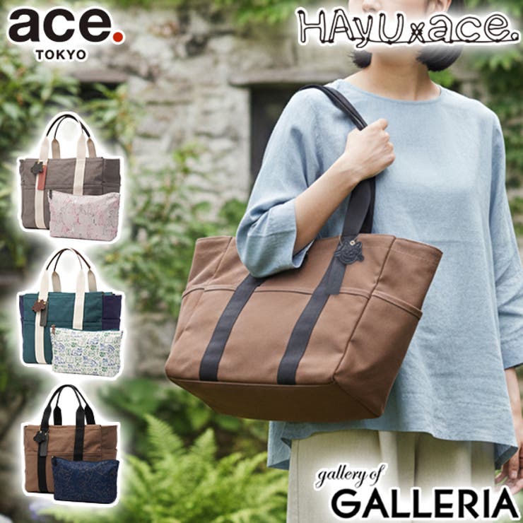 正規品 エーストーキョー トートバッグ | ギャレリア Bag＆Luggage | 詳細画像1 