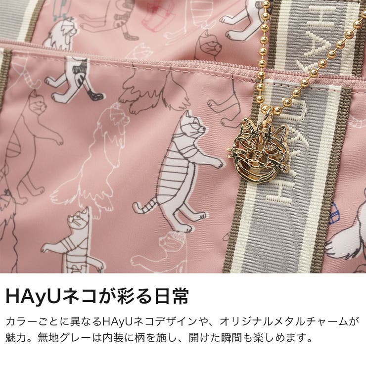 正規品 エーストーキョー トートバッグ | ギャレリア Bag＆Luggage | 詳細画像4 