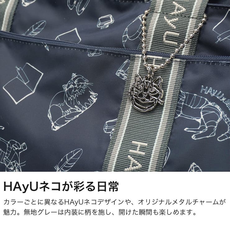 正規品 エーストーキョー トートバッグ | ギャレリア Bag＆Luggage | 詳細画像4 