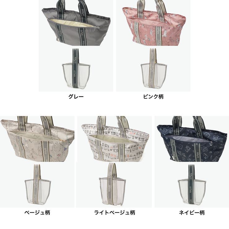 正規品 エーストーキョー トートバッグ | ギャレリア Bag＆Luggage | 詳細画像8 