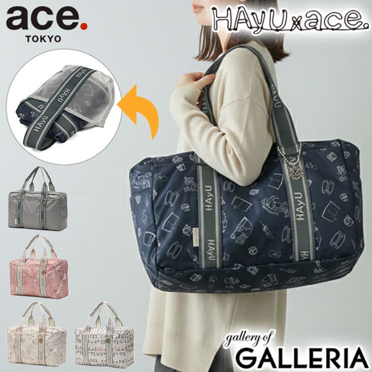 正規品 エーストーキョー ボストンバッグ | ギャレリア Bag＆Luggage | 詳細画像1 