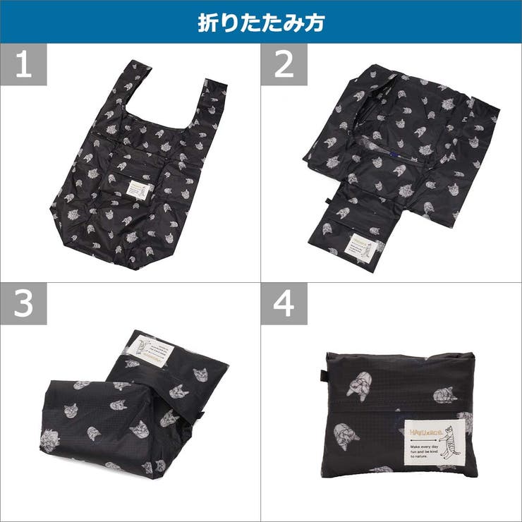 正規品 エーストーキョー エコバッグ | ギャレリア Bag＆Luggage | 詳細画像28 