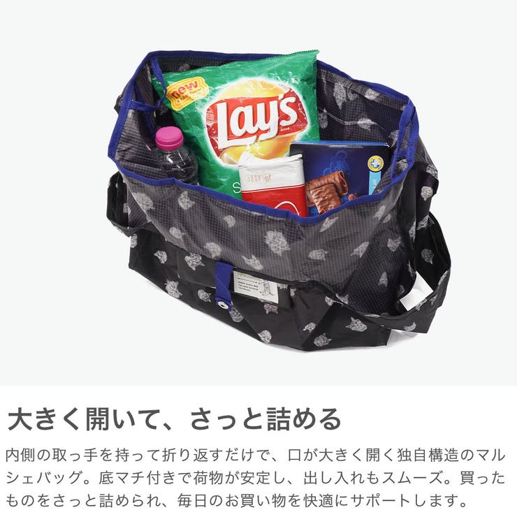 正規品 エーストーキョー エコバッグ | ギャレリア Bag＆Luggage | 詳細画像3 