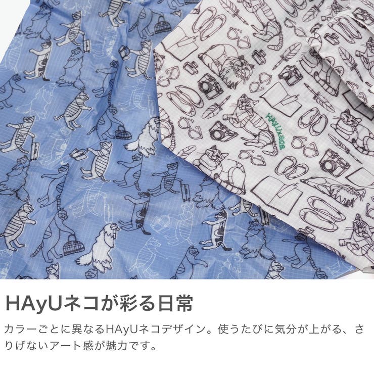 正規品 エーストーキョー エコバッグ | ギャレリア Bag＆Luggage | 詳細画像5 