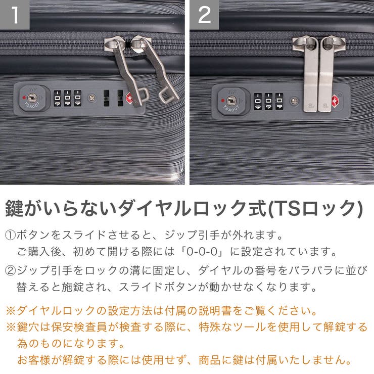 エーストーキョー スーツケース ace | ギャレリア Bag＆Luggage | 詳細画像7 