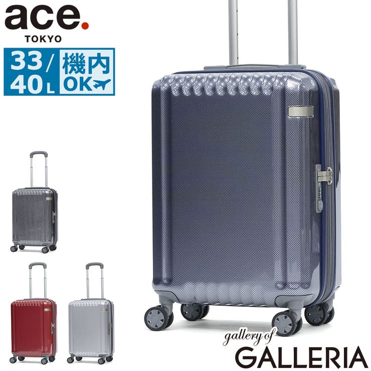 エーストーキョー スーツケース ace | ギャレリア Bag＆Luggage | 詳細画像1 