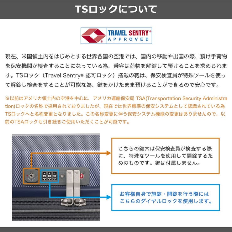 エーストーキョー スーツケース ace | ギャレリア Bag＆Luggage | 詳細画像26 