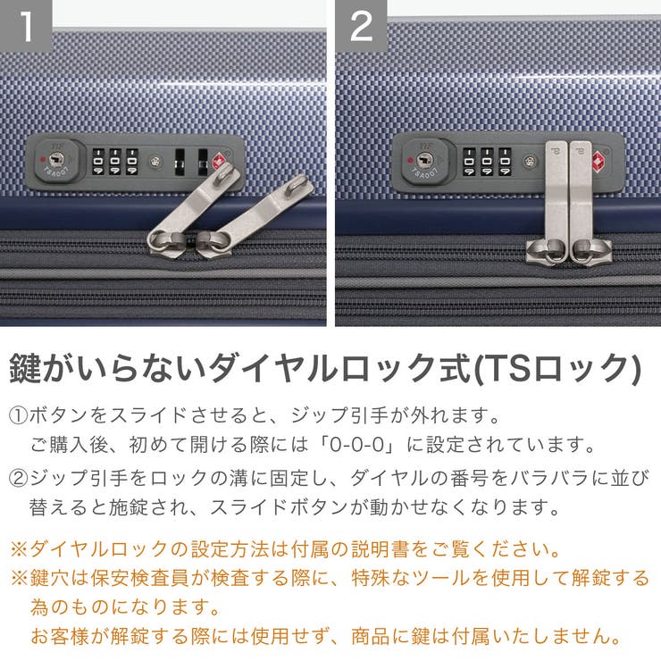 エーストーキョー スーツケース ace | ギャレリア Bag＆Luggage | 詳細画像7 