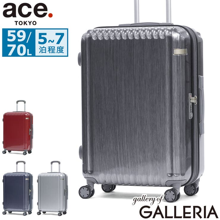 エーストーキョー スーツケース ace | ギャレリア Bag＆Luggage | 詳細画像1 