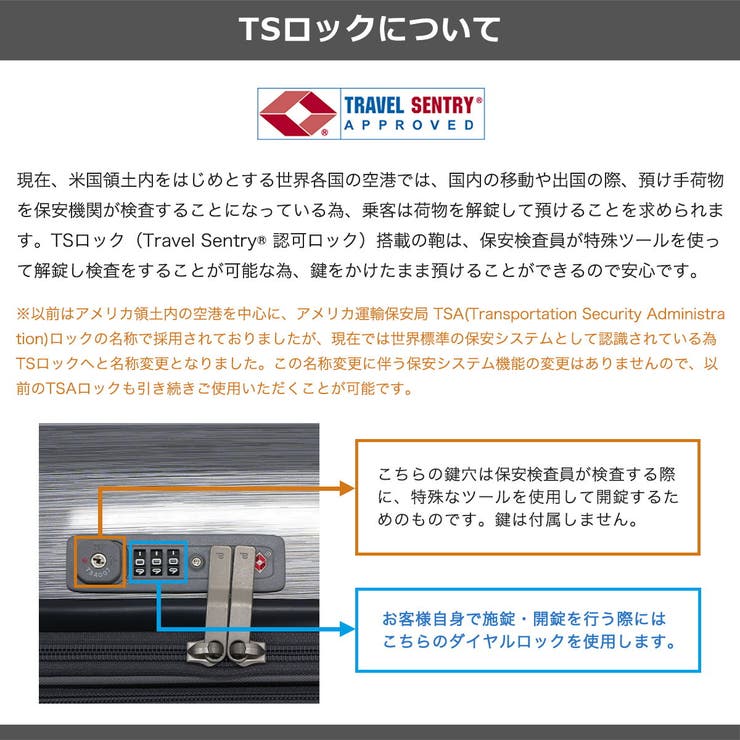 エーストーキョー スーツケース ace | ギャレリア Bag＆Luggage | 詳細画像26 