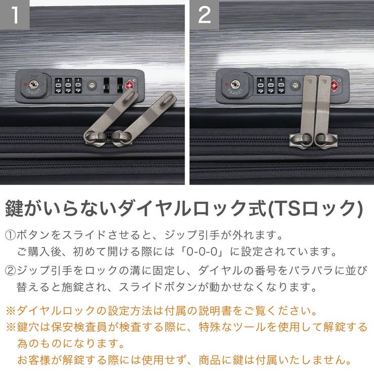 エーストーキョー スーツケース ace | ギャレリア Bag＆Luggage | 詳細画像7 