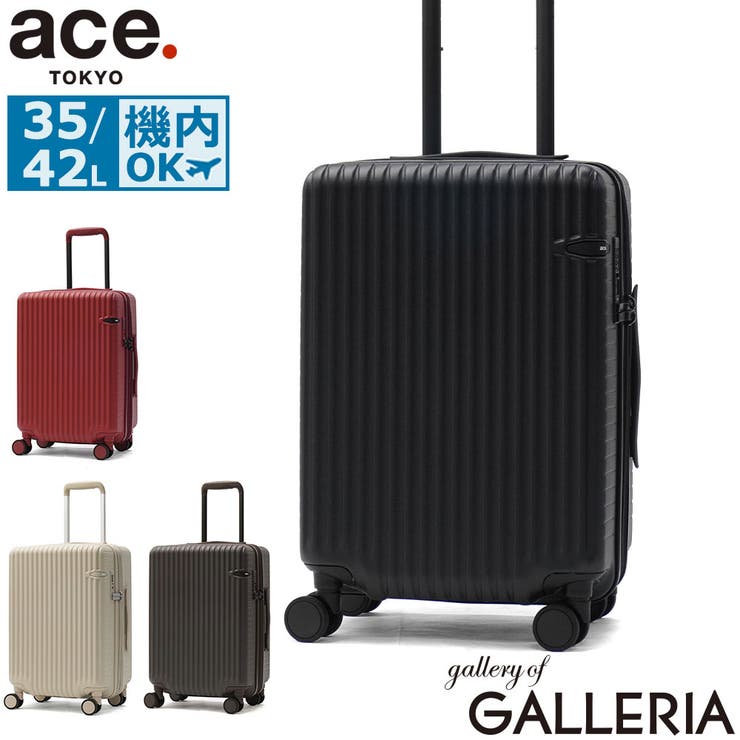正規品 エーストーキョー スーツケース | ギャレリア Bag＆Luggage | 詳細画像1 