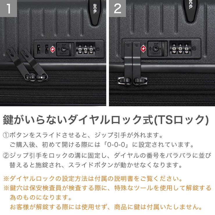 正規品 エーストーキョー スーツケース | ギャレリア Bag＆Luggage | 詳細画像6 