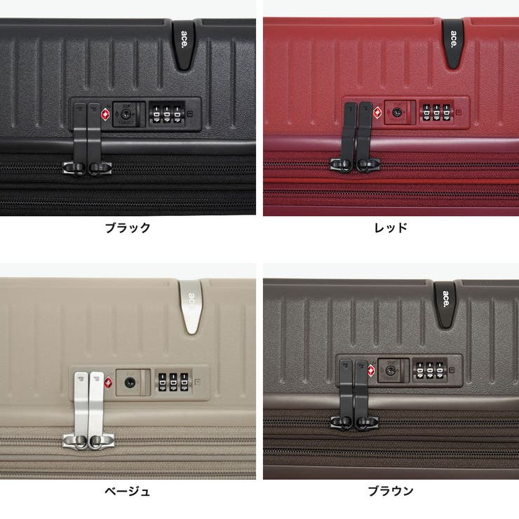 正規品 エーストーキョー スーツケース | ギャレリア Bag＆Luggage | 詳細画像9 