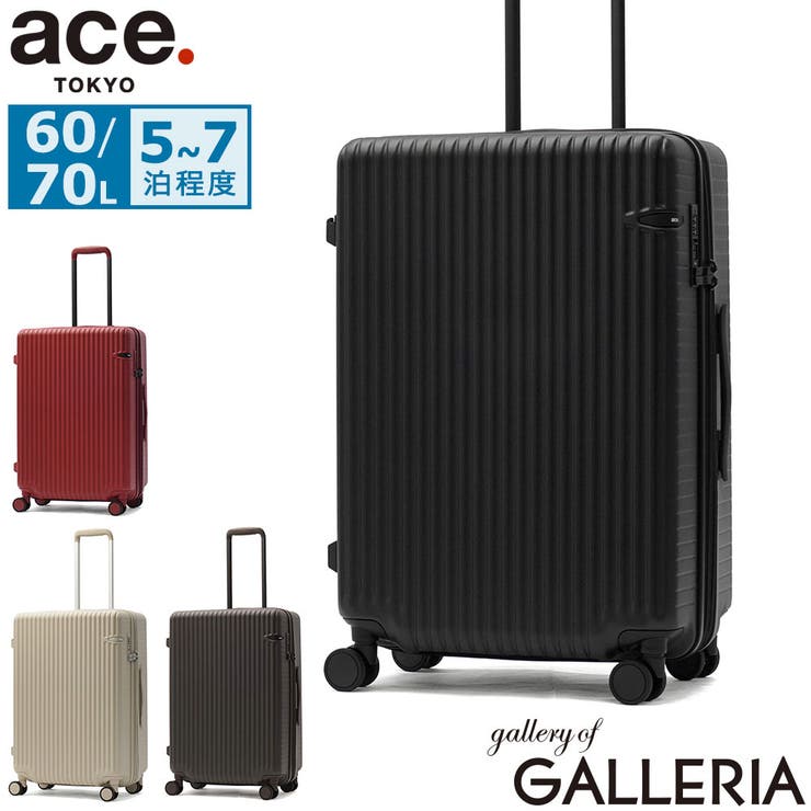 正規品 エーストーキョー スーツケース | ギャレリア Bag＆Luggage | 詳細画像1 