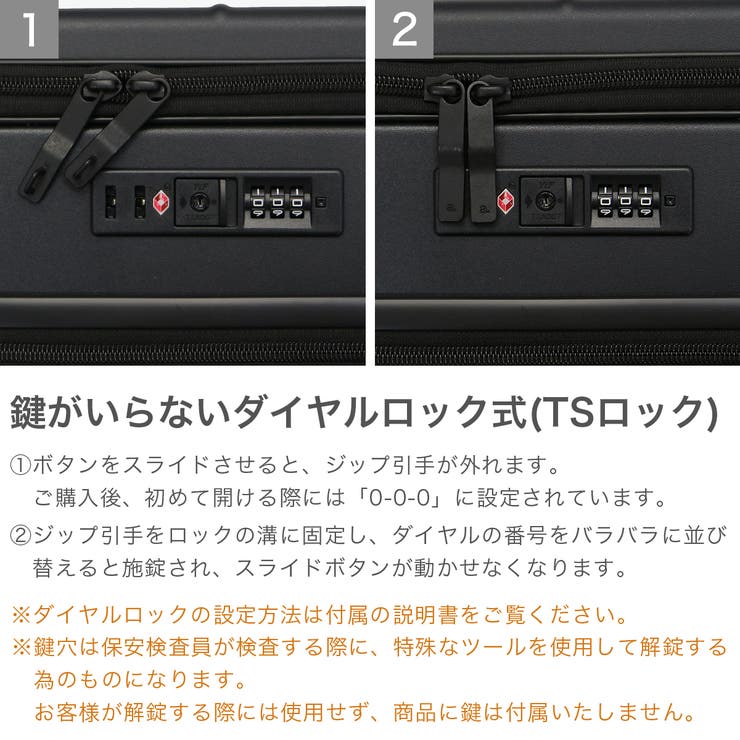正規品 エーストーキョー スーツケース | ギャレリア Bag＆Luggage | 詳細画像7 