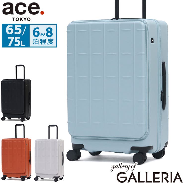 正規品 エーストーキョー スーツケース | ギャレリア Bag＆Luggage | 詳細画像1 