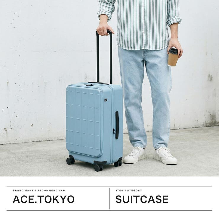 正規品 エーストーキョー スーツケース | ギャレリア Bag＆Luggage | 詳細画像2 