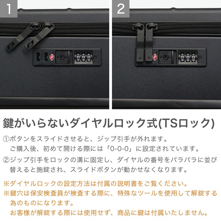 正規品 エーストーキョー スーツケース | ギャレリア Bag＆Luggage | 詳細画像7 