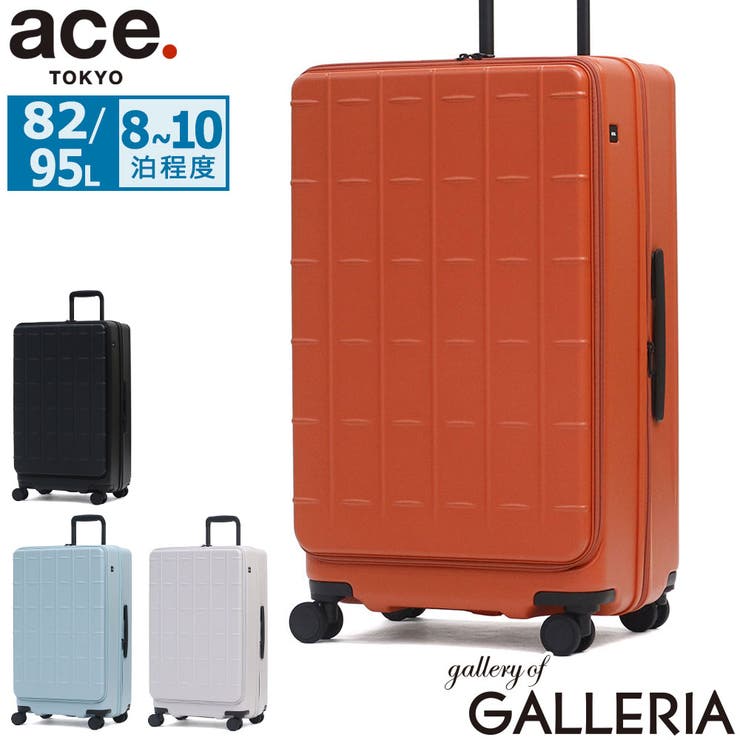 正規品 エーストーキョー スーツケース | ギャレリア Bag＆Luggage | 詳細画像1 