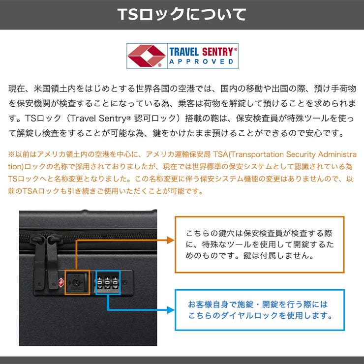 正規品 エーストーキョー スーツケース | ギャレリア Bag＆Luggage | 詳細画像29 