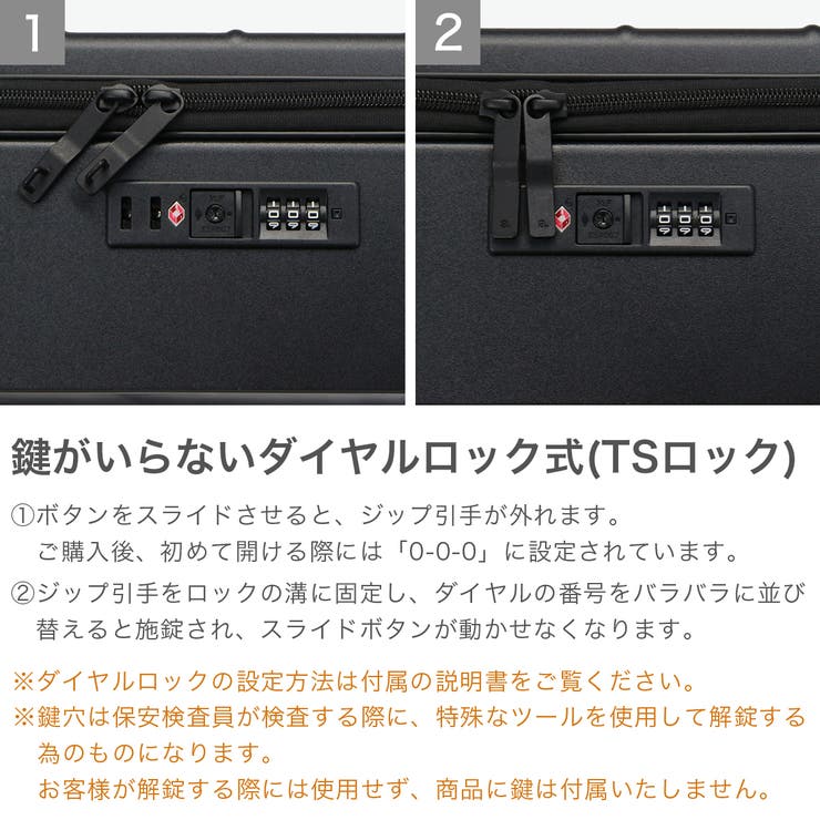 正規品 エーストーキョー スーツケース | ギャレリア Bag＆Luggage | 詳細画像7 