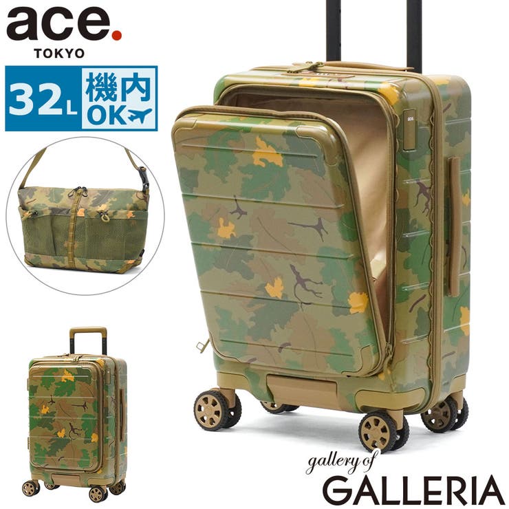 正規品 エーストーキョー スーツケース | ギャレリア Bag＆Luggage | 詳細画像1 