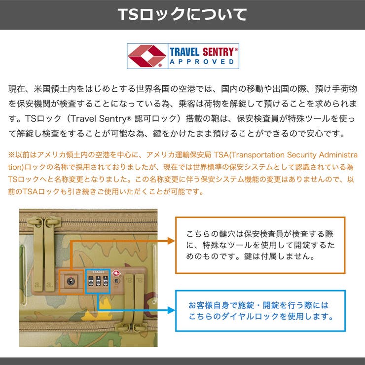 正規品 エーストーキョー スーツケース | ギャレリア Bag＆Luggage | 詳細画像33 