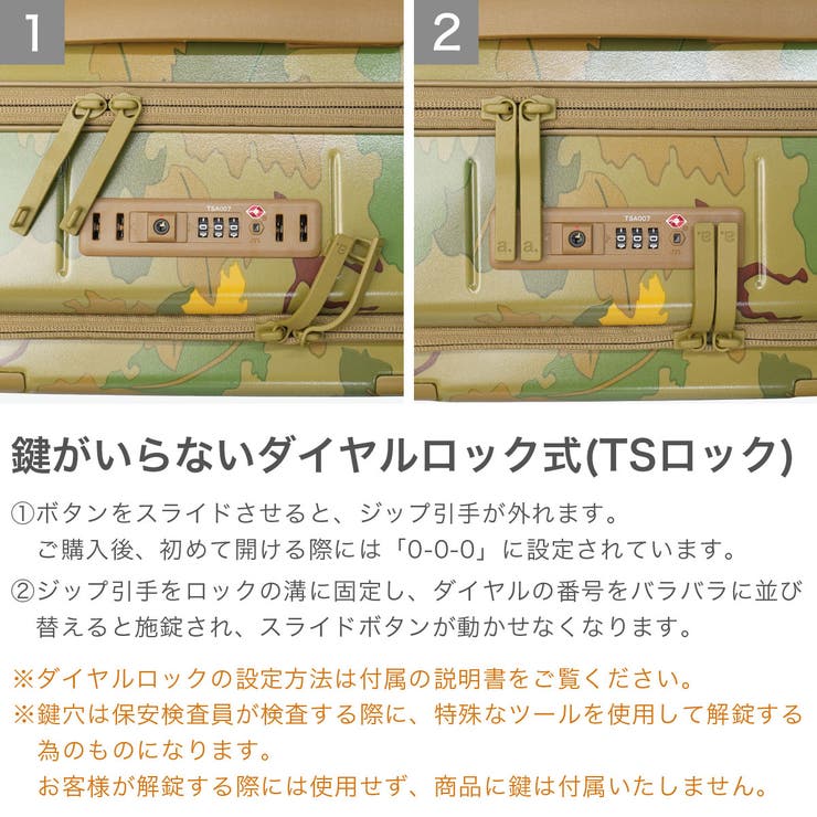 正規品 エーストーキョー スーツケース | ギャレリア Bag＆Luggage | 詳細画像6 