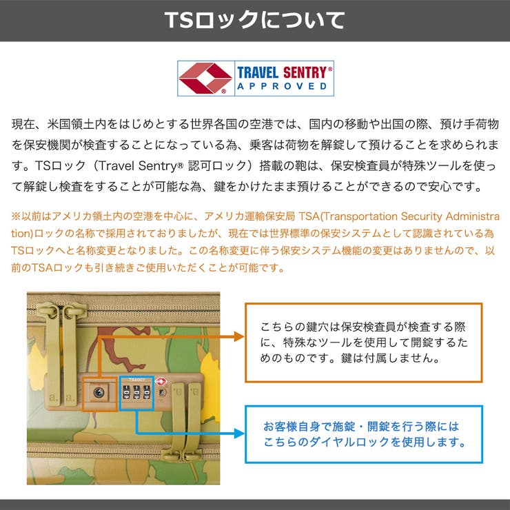 正規品 エーストーキョー スーツケース | ギャレリア Bag＆Luggage | 詳細画像33 