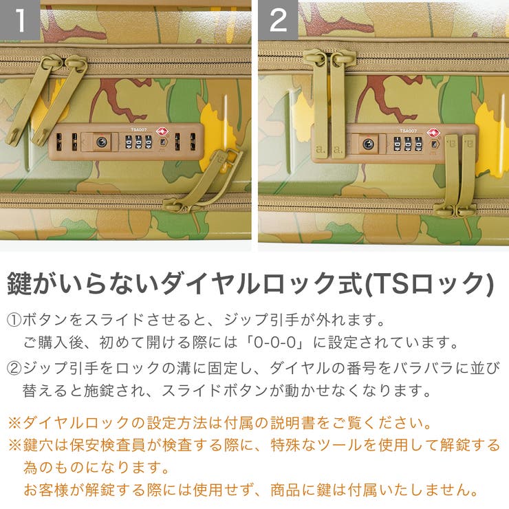 正規品 エーストーキョー スーツケース | ギャレリア Bag＆Luggage | 詳細画像6 