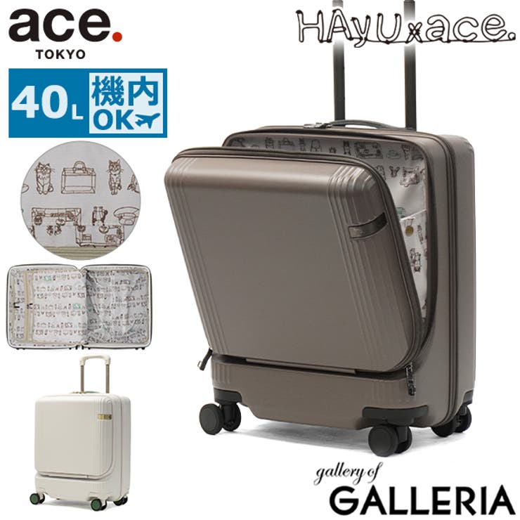 正規品 エーストーキョー スーツケース | ギャレリア Bag＆Luggage | 詳細画像1 