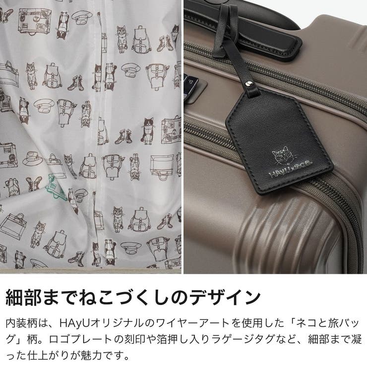正規品 エーストーキョー スーツケース | ギャレリア Bag＆Luggage | 詳細画像3 