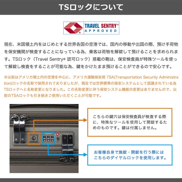 正規品 エーストーキョー スーツケース | ギャレリア Bag＆Luggage | 詳細画像32 