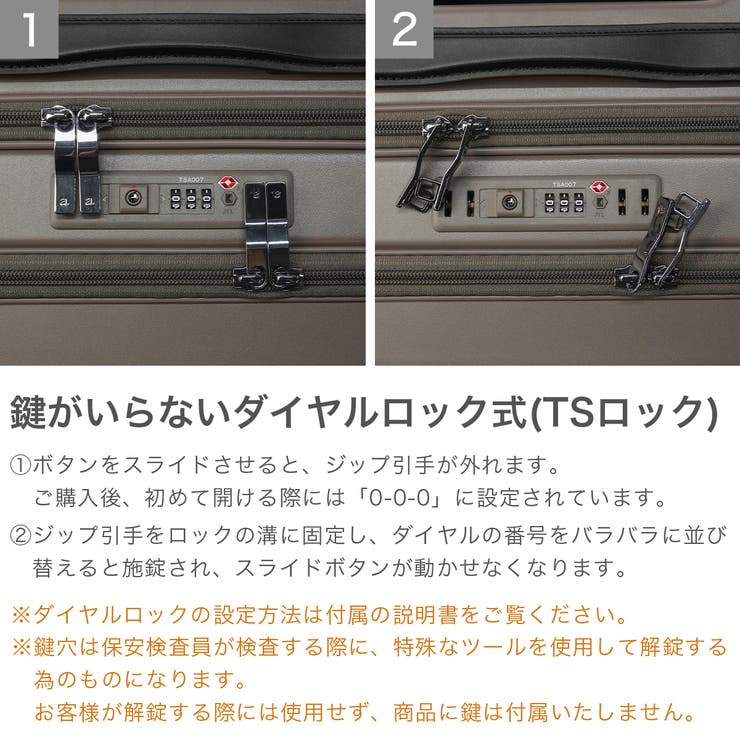 正規品 エーストーキョー スーツケース | ギャレリア Bag＆Luggage | 詳細画像6 