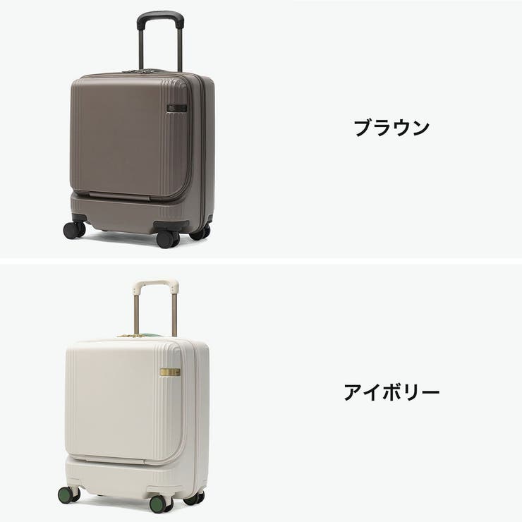 正規品 エーストーキョー スーツケース | ギャレリア Bag＆Luggage | 詳細画像8 