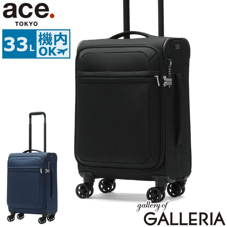 正規品 エーストーキョー スーツケース | ギャレリア Bag＆Luggage | 詳細画像1 