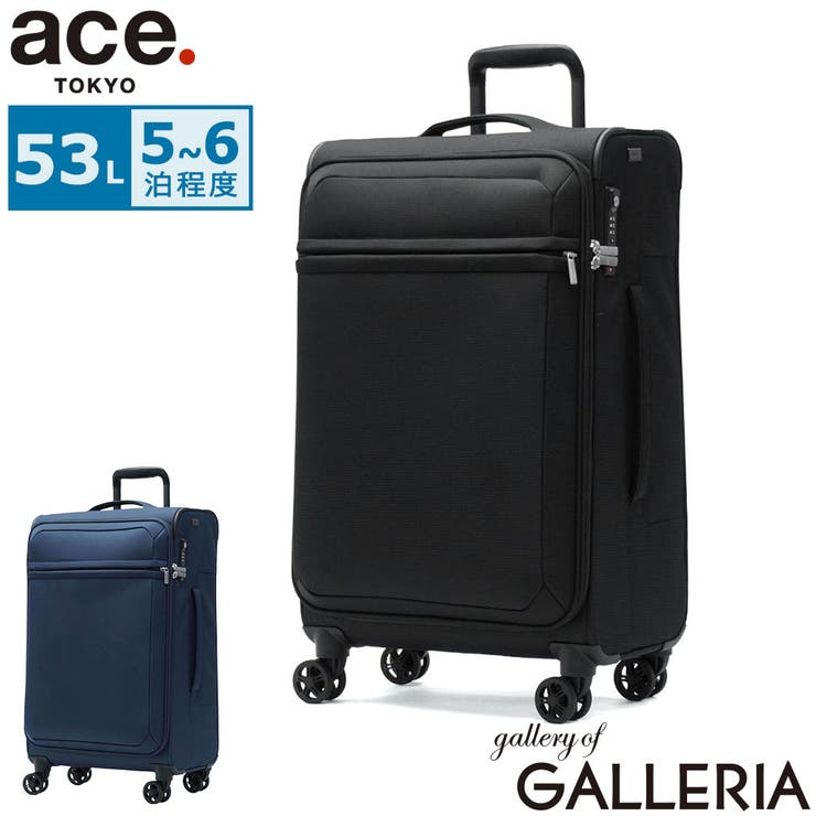 正規品 エーストーキョー スーツケース | ギャレリア Bag＆Luggage | 詳細画像1 