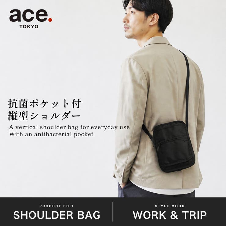 正規品 エーストーキョー ショルダーバッグ | ギャレリア Bag＆Luggage | 詳細画像2 