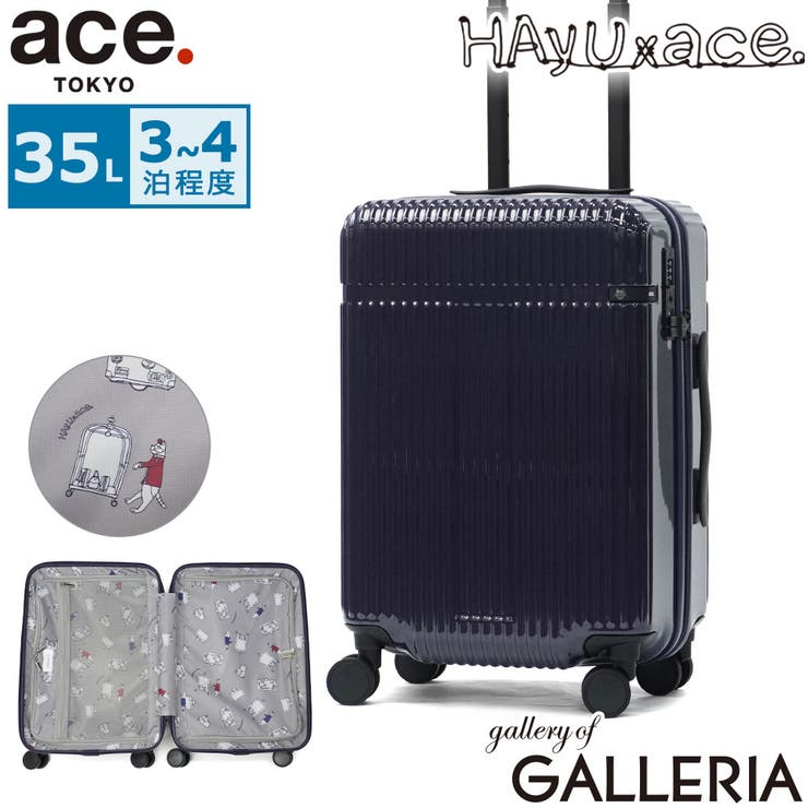 正規品エーストーキョー スーツケース aceTOKYO | ギャレリア Bag＆Luggage | 詳細画像1 